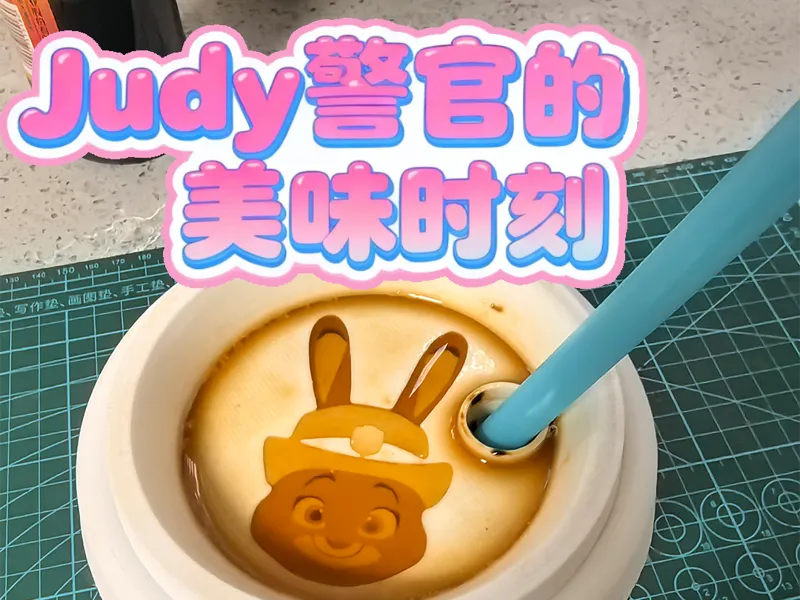 疯狂动物城之可乐杯/咖啡杯