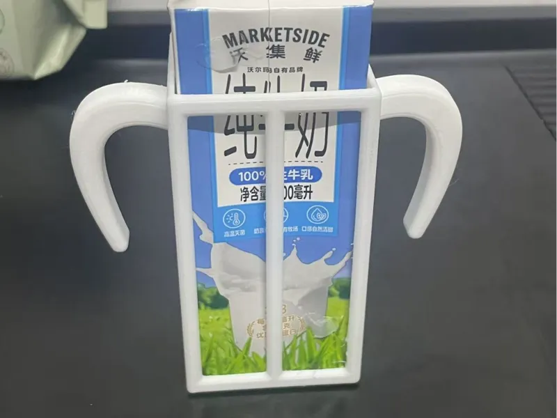 沃尔玛 沃集鲜纸盒牛奶把手