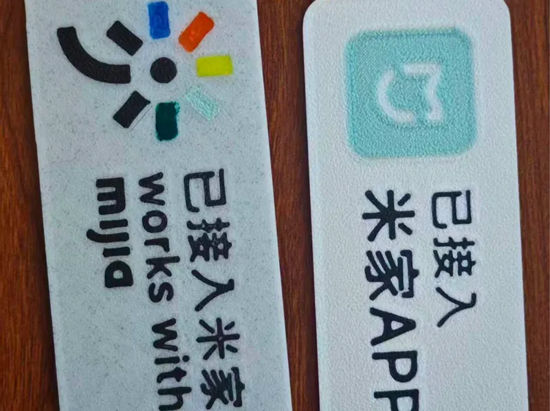 已接入米家-两个门贴-四色打印