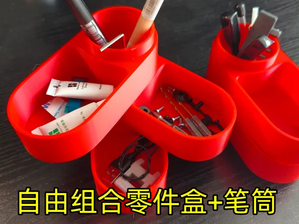 https://makerworld.bblmw.com/makerworld/model/DSM00000002082082/design/2025-12-06_8645c053986208.jpg