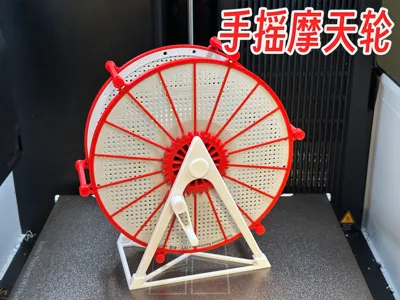 Hand-Crank Filament Spool Ferris Wheel (No Hardware, No Glue Required)