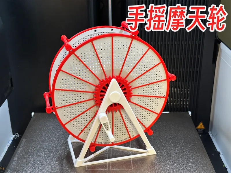 手摇料盘摩天轮（无需五金、胶水）
