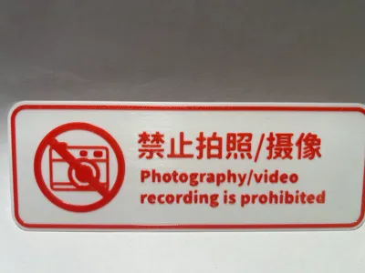 Ultra Material-Saving No Filming/No Photos/No Video Recording Chinese-English Bilingual Two-Color Warning Sign