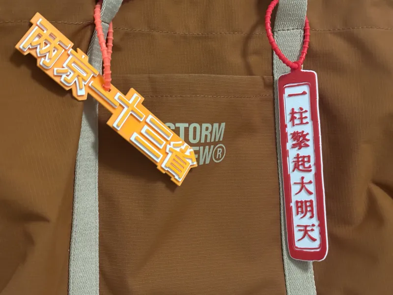 “一柱擎起大明天”不会是阁下你的大作吧！