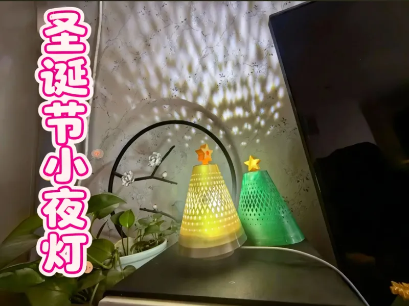 圣诞树-christmas  tree （openwork )