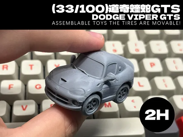https://makerworld.bblmw.com/makerworld/model/DSM00000002090844/design/2025-12-08_c35714d56a158.jpg