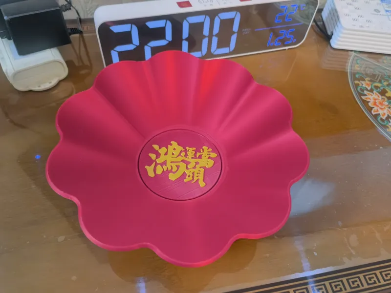 果盘坚果盘喜庆祝福瓜子盘鸿运当头