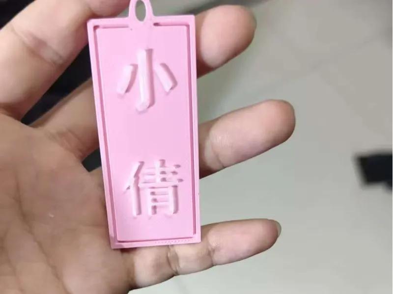 挂牌