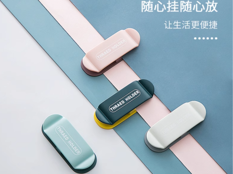线路整理收纳器