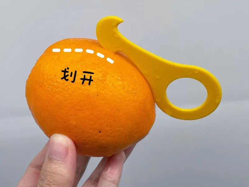 剥橙器 橙子剥皮工具