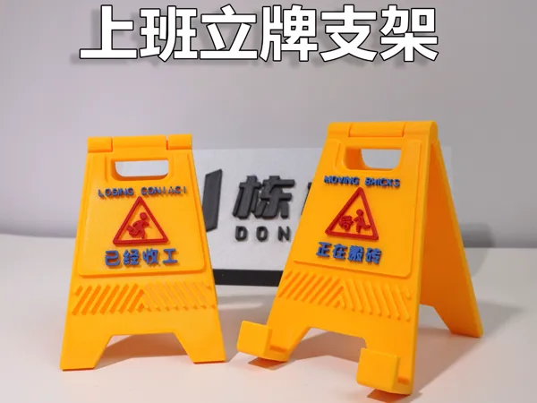 https://makerworld.bblmw.com/makerworld/model/DSM00000002098283/design/2025-12-10_91cc8a5734a39.jpg