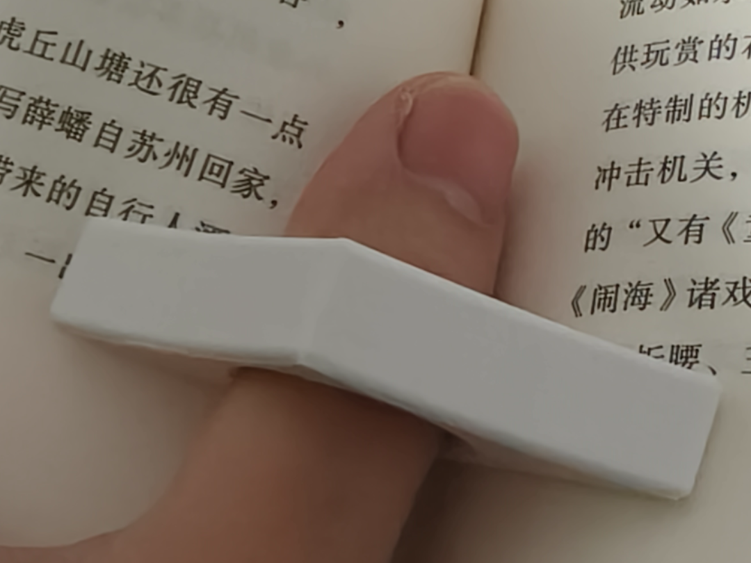 读书/看书戒指（双面款）