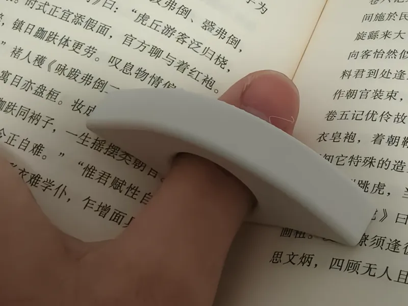 看书戒指/阅读戒指单面款
