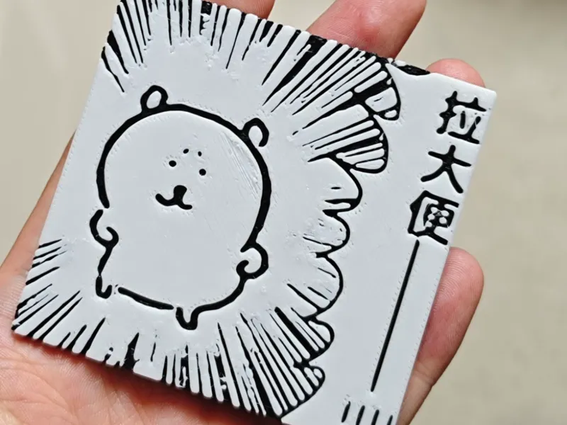 自嘲熊 Joker Bear 拉大便 表情包 漫画冰箱贴 