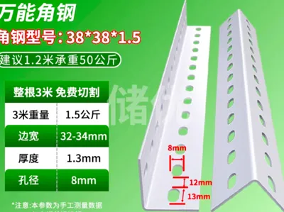 Angle Iron Shelf Wrought Iron Shelf Cable Clamp