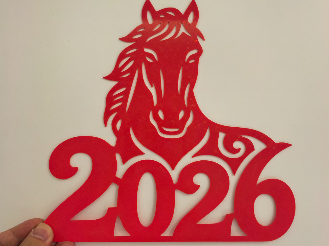 【马年预热】九款骏马造型窗花 2026 第二弹 新年祝福