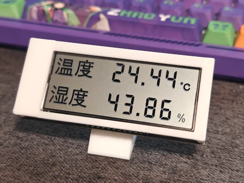 高精度0.1温湿度计鸟爬虫孵化器雪茄瑞士盛思锐SHT40/SHT41/SHT45外壳