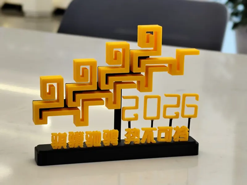 骐骥驰骋  马年春晚标识LOGO