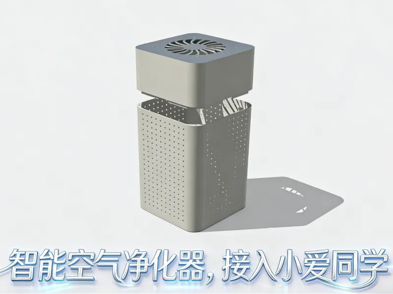 14cm风扇空气净化器可语音控制/触摸控制适配小米1-3代滤芯