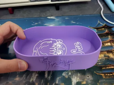 Xu Song Storage Box