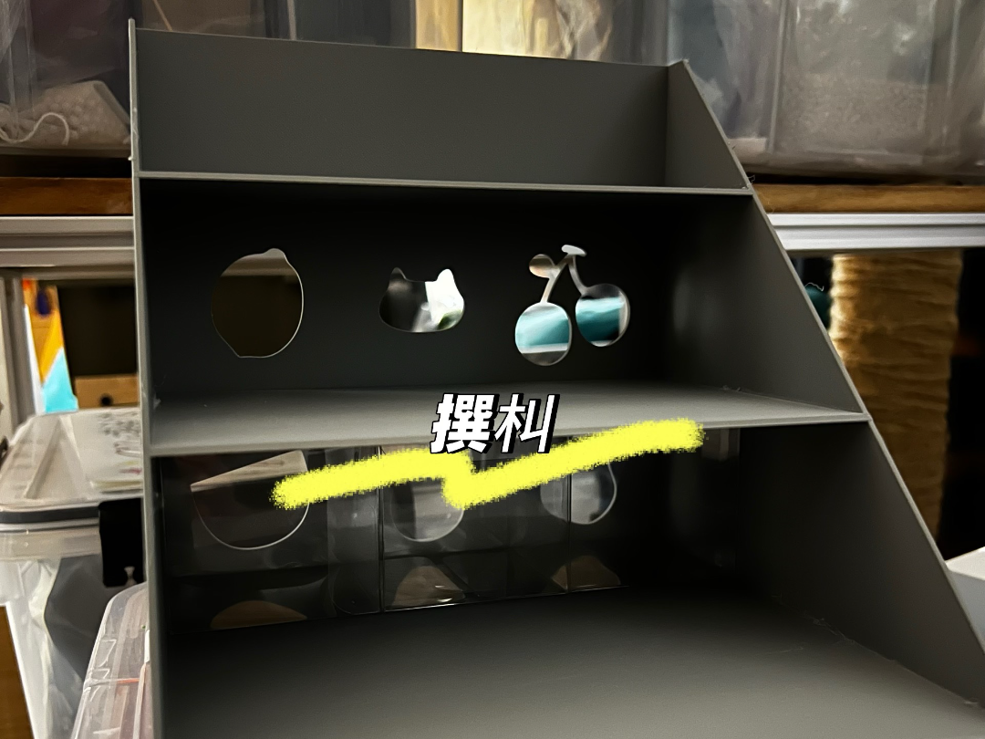三层收纳展示架