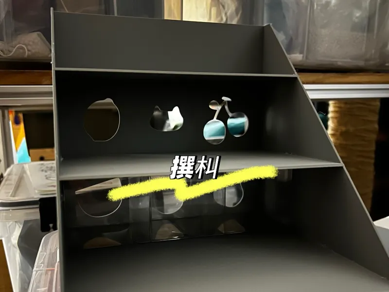 三层收纳展示架