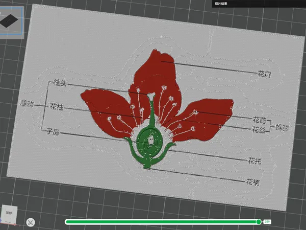 https://makerworld.bblmw.com/makerworld/model/DSM00000002106232/design/2025-12-12_c2abd8eed47d58.png