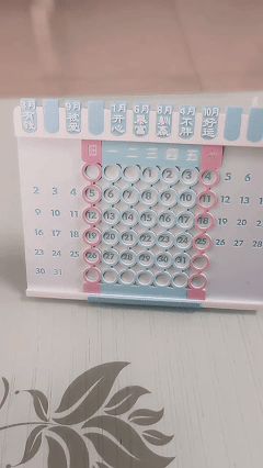可推拉可换心情高颜值台历