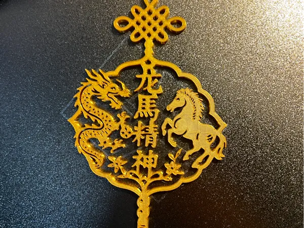 https://makerworld.bblmw.com/makerworld/model/DSM00000002107475/design/2025-12-12_f669e57fd96888.jpg