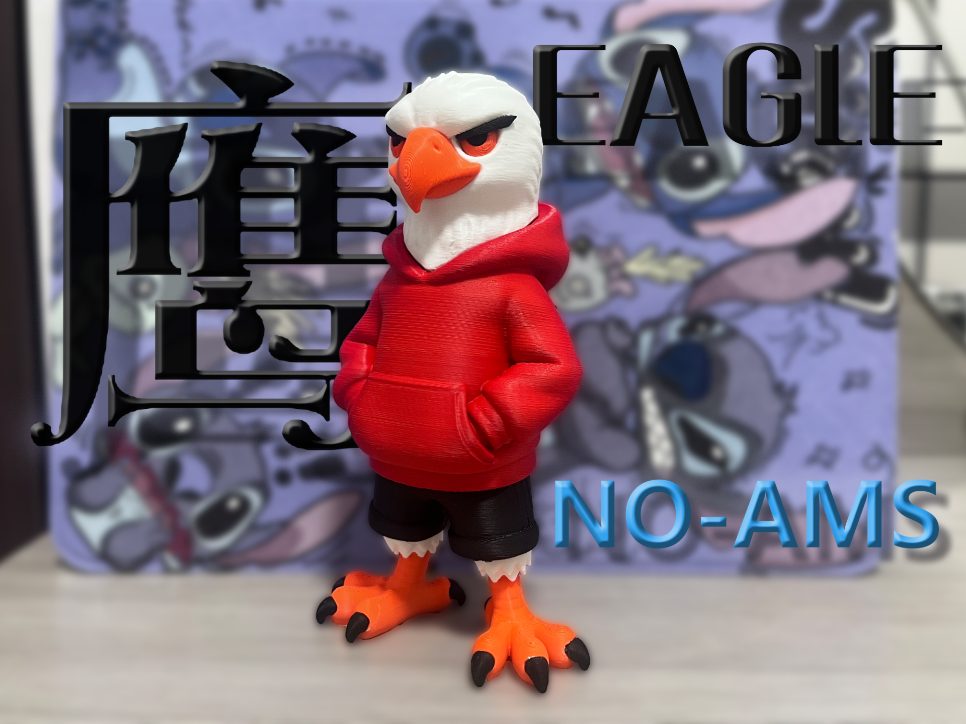 白鹰Eagle-无需AMS（no-AMS）