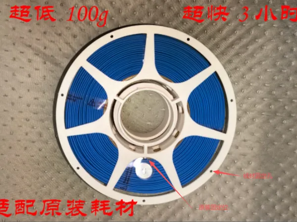 https://makerworld.bblmw.com/makerworld/model/DSM00000002109480/design/2025-12-13_49cb1553079e38.png
