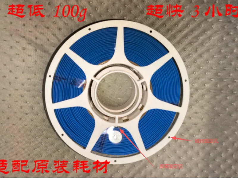 拓竹耗材盘100g总时长3h左右，轮毂外形Bambu Lab filament spool