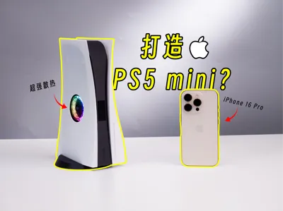 Apple Brand PlashSpeed5 mini | Compatible with iPhone 16 Pro | Phone Case | Organizer | Cooling Casing