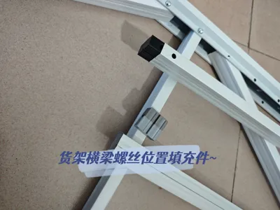 Butterfly Buckle Shelf Left and Right Side Assembly Reinforcement