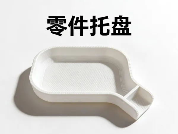 https://makerworld.bblmw.com/makerworld/model/DSM00000002110677/design/2025-12-13_5f672c5999bac8.jpg