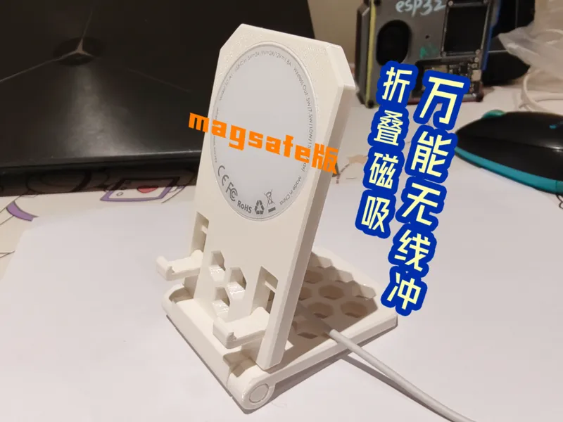 万能折叠磁吸充电器magsafe版本，适配各种机型不管有没有磁吸功能都能用