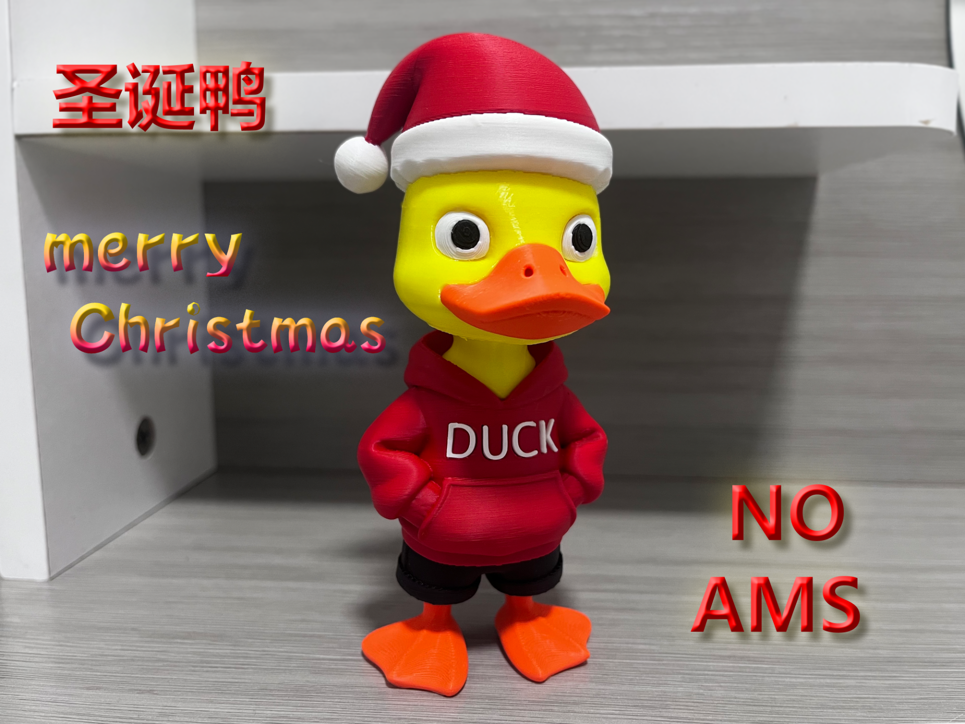 圣诞鸭-无需AMS（NO-AMS）