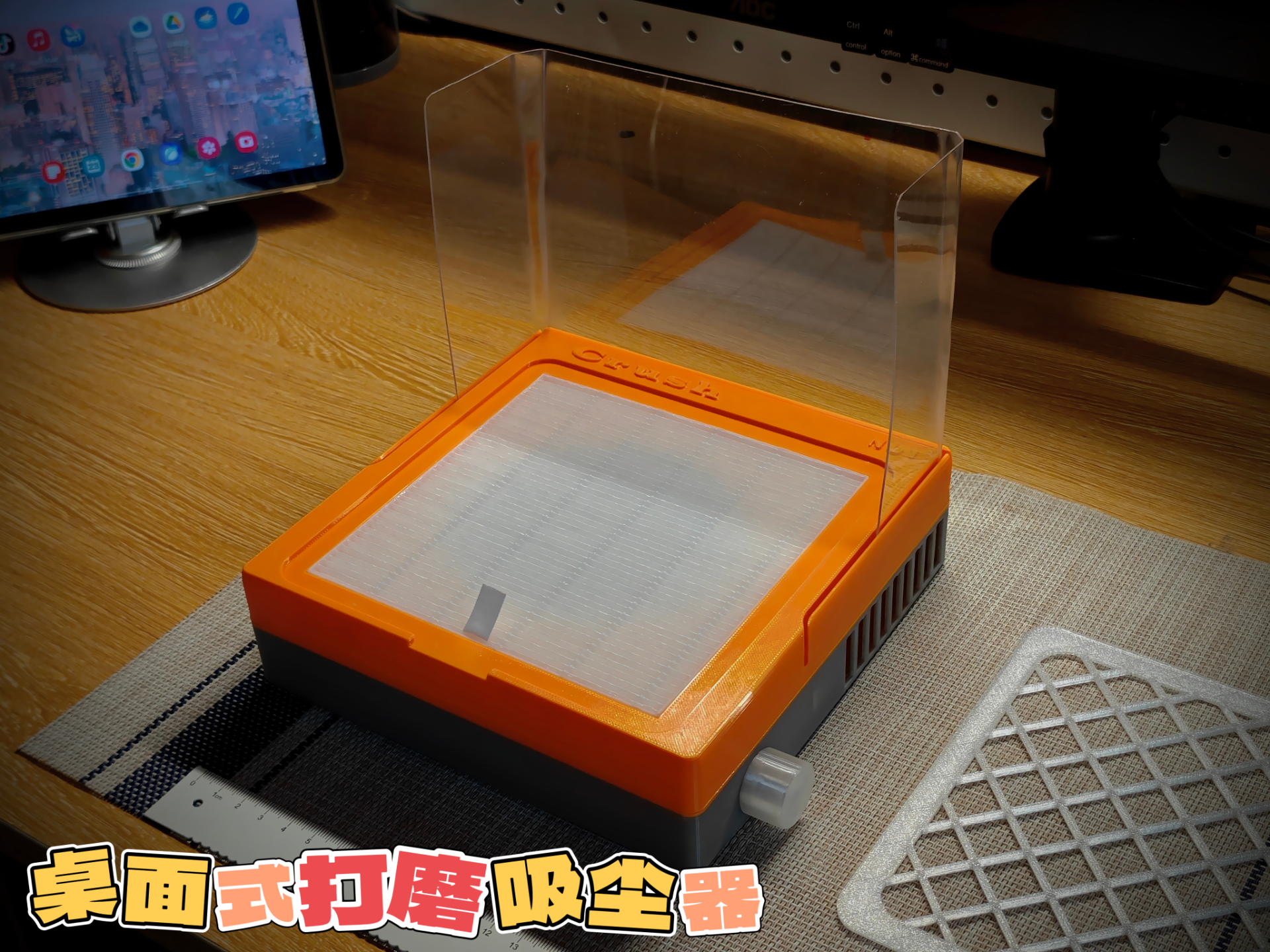 桌面打磨吸尘器—手艺人必备工具