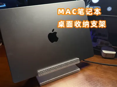MAC Laptop Desktop Storage Stand