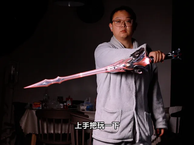 原神杜林黑蚀电筒发光版