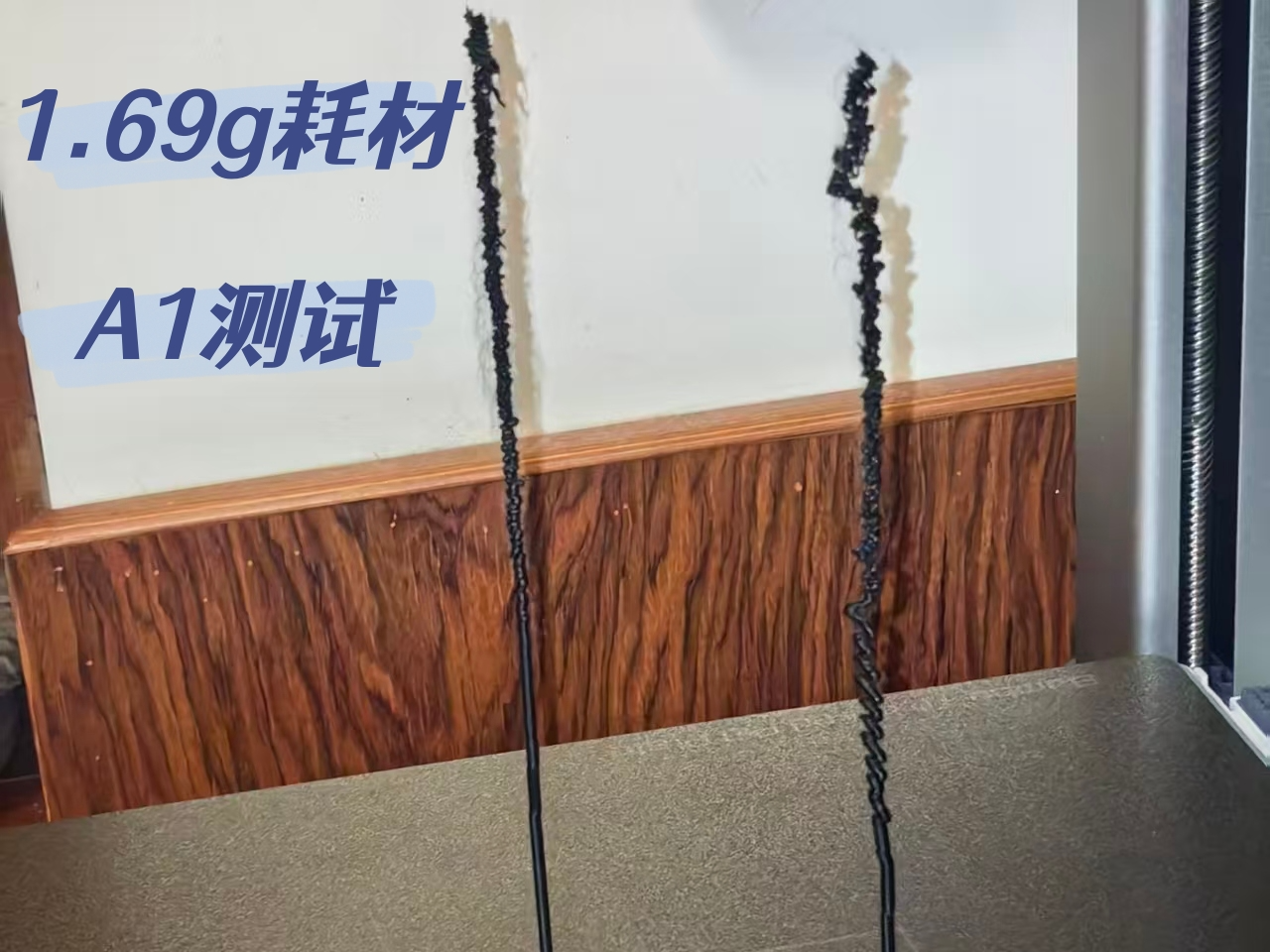 新机测试