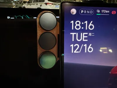 YU7 Central Control Side Button Extension