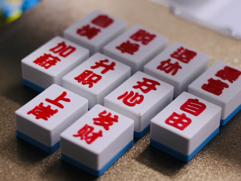 麻将冰箱贴内嵌磁铁（无AMS也可打印）