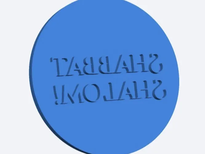 Shabbat Shalom Cookie Cutter