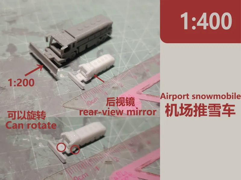 1:400的机场除雪车