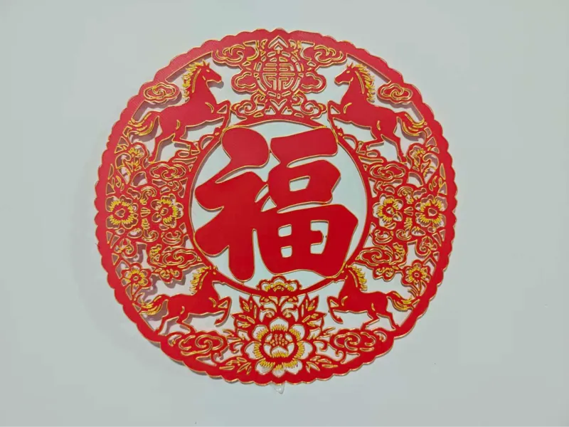 马年福字掐丝窗花
