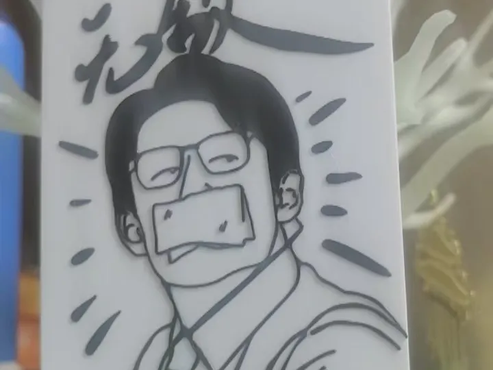刘萧旭 抽象行李牌