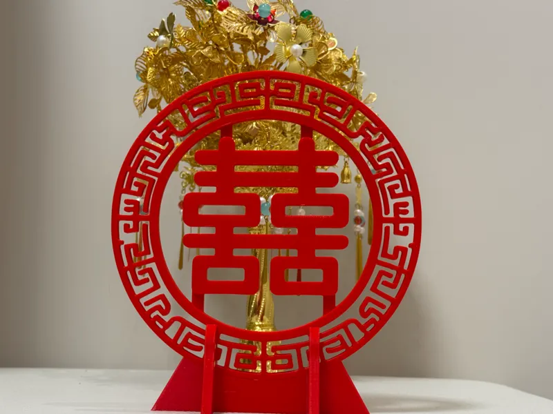喜摆件