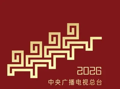2026 Year of the Horse logo pendant