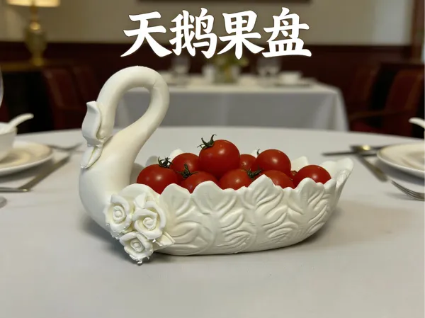 https://makerworld.bblmw.com/makerworld/model/DSM00000002129754/design/2025-12-18_433c4940b3a87.jpg